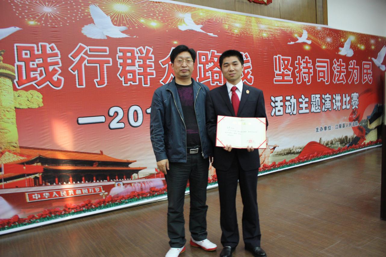 54演讲图片.jpg