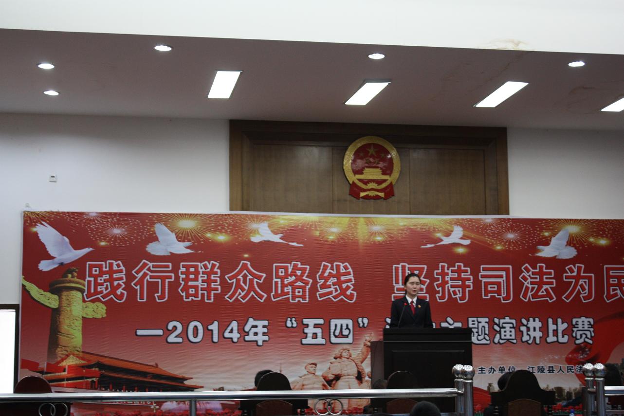 54演讲图片 (2).jpg