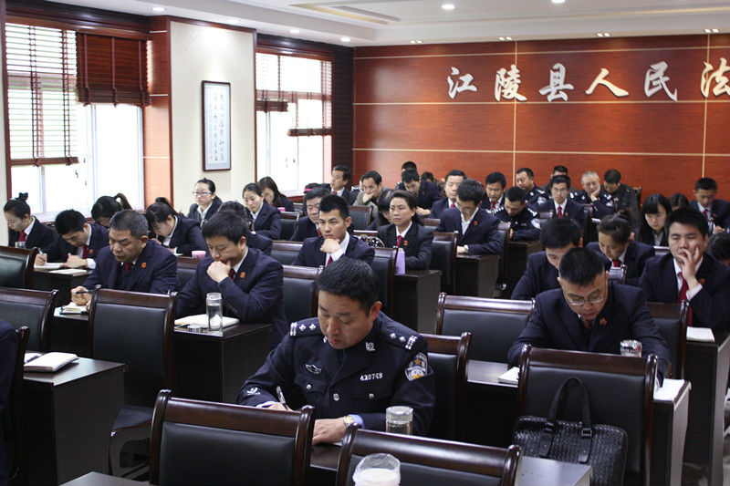 全体干警认真学习,并做好笔记