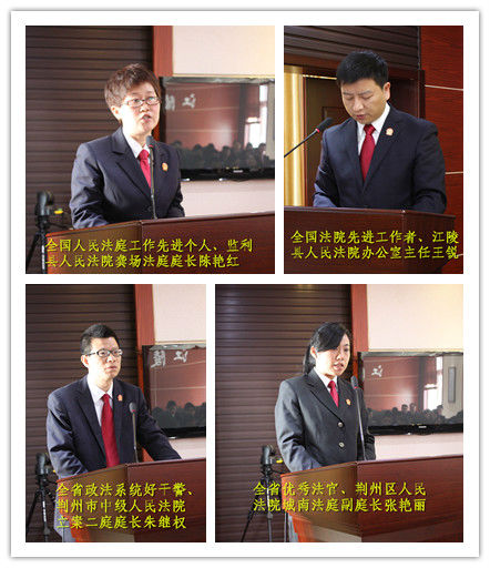 守讲树动员 268_副本.jpg