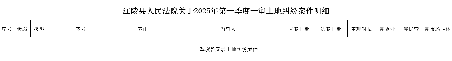 微信图片_20250514170445.png