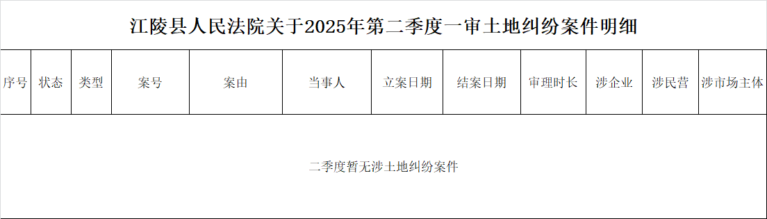 微信图片_2025-08-11_090017_762.png